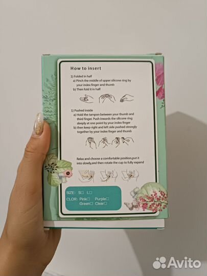 Менструальная чаша