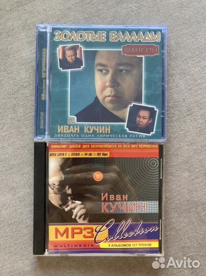 Шансон на cd дисках