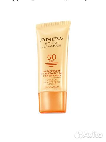 Матирующий солнцезащитный крем для лица SPF 50