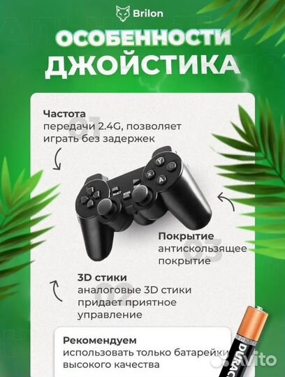 Игровая приставка nvidia Shield