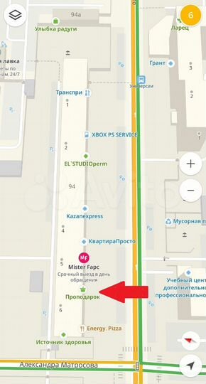 Свободного назначения, 25.9 м²