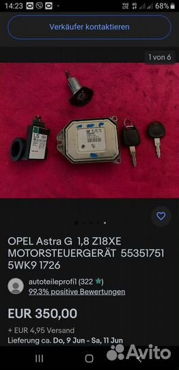 Блок управление двигателем Opel Astra G 1,8 Z18XE