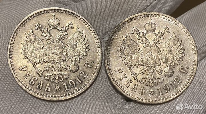 Рубли 1912 UNC штемпельные в коллекцию