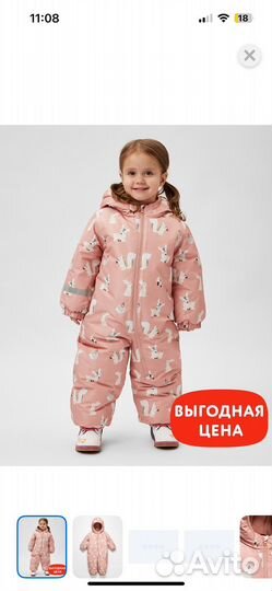 Комбинезон для девочки весна-осень 80