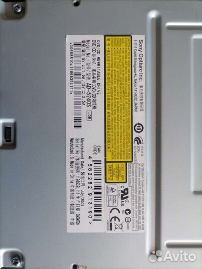 DVD/CD-RW дисковод Sony