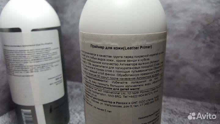 Letech Fixative,Primer, Binder для кожи