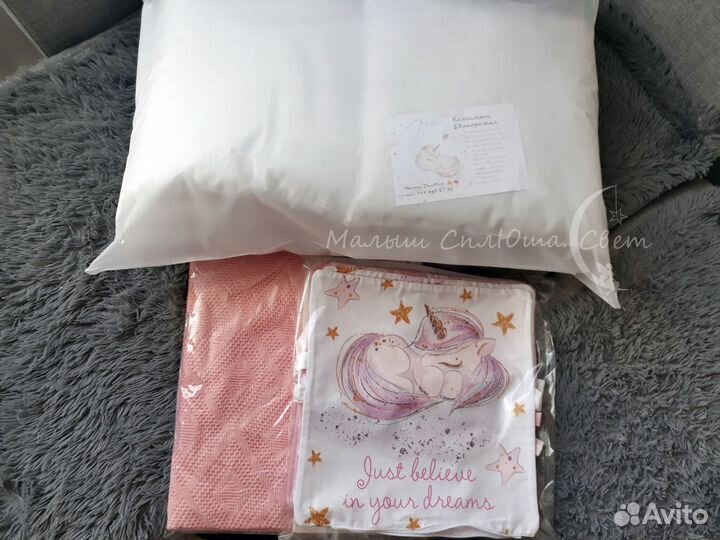 Бортики в детскую кроватку новые