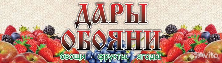 Продавец кассир продукты