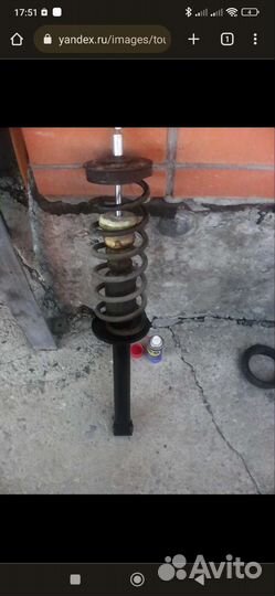 Стойка задняя пассат б3