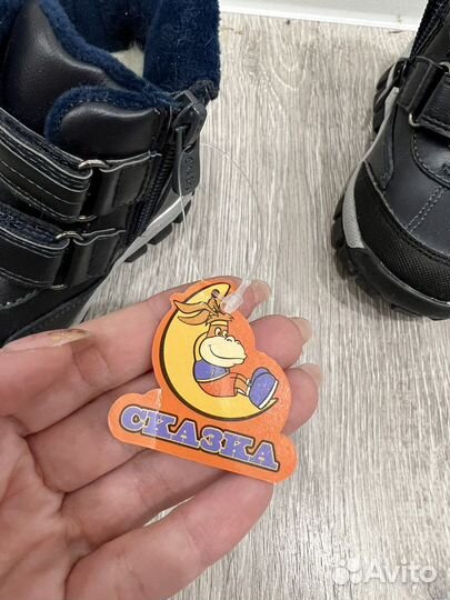 Ботинки зимние для мальчика