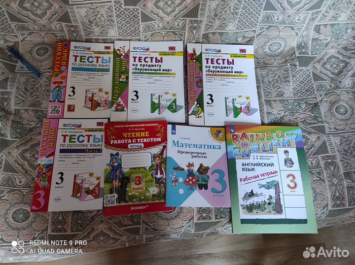 Рабочие тетради 3 класс школа россии фгос