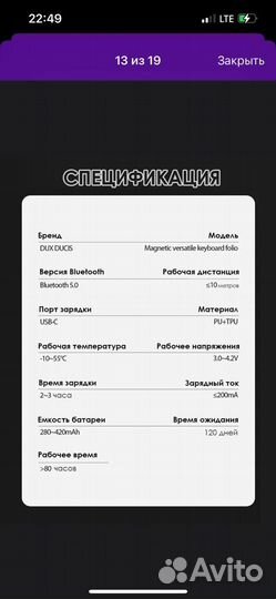 Чехол и клавиатура на xiaomi pad 5,pad pro