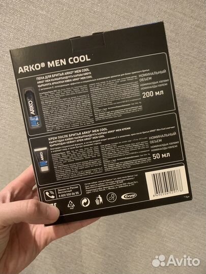 Arko подарочный набор пена и крем для бритья