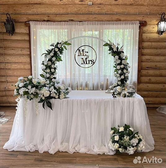 Свадебное оформление