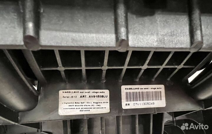 Автокресло Inglesina magellano