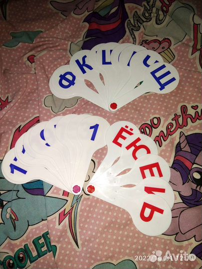 Веера буквы, цифры