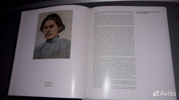 Книги советского периода