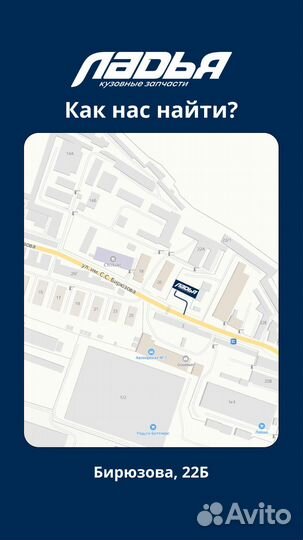 Воздуховод резонатора Hyundai Solaris 2 (17) / Kia