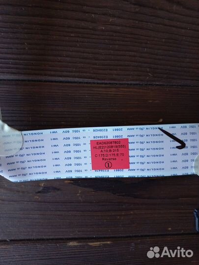 Шлейф lvds EAD62087802