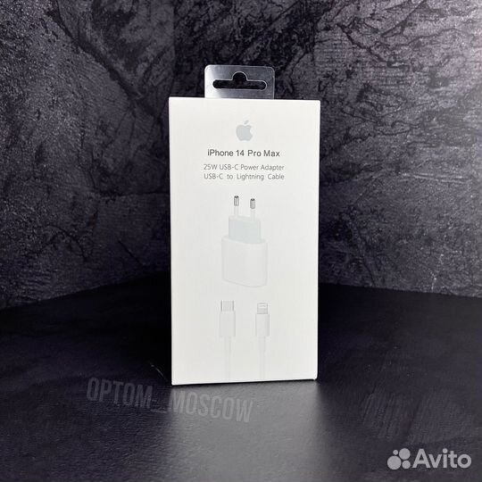 Блок 25W + кабель Type-C - Lightning оптом