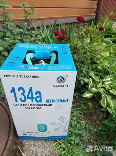Фреон r134a баллон 13.6 кг