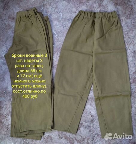 Военная форма