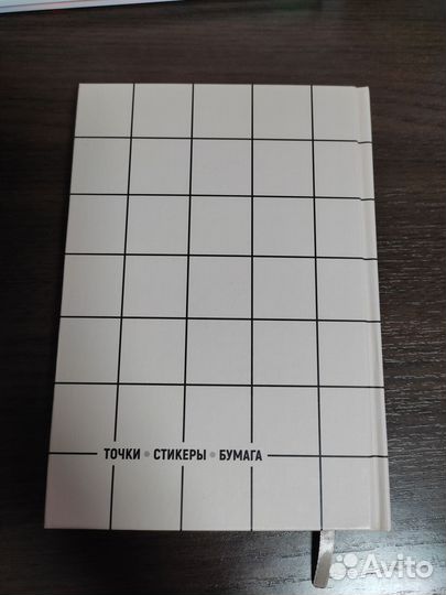 Блокнот в точку А5, Ежедневник для Bullet Journal