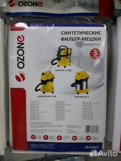 Мешок-пылесборник kirby или karcher