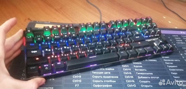 Игровая клавиатура и мышь