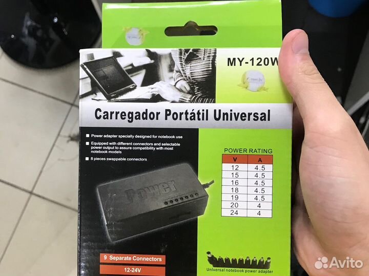 Зарядка для ноутбука