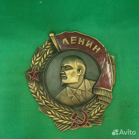 Бронзовый барельеф Ордена Ленина