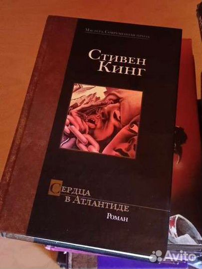 Книги Стивена Кинга