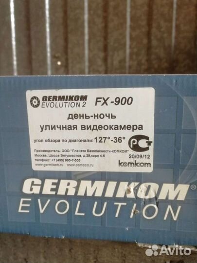 Блок питания видеокамер уличный 12в/3А