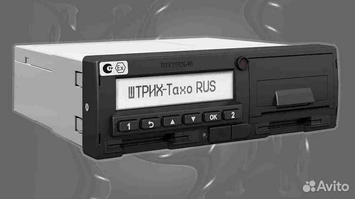 Цифровой тахограф Штрих-М, с скзи и гарантией