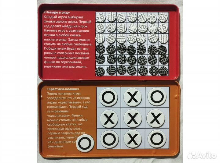 Магнитная игра в дорогу