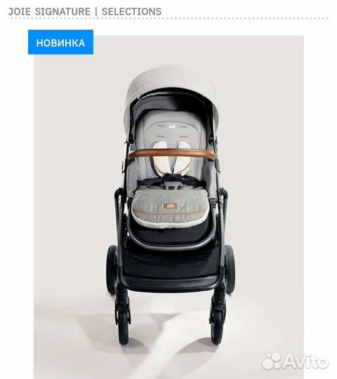 Коляска joie aerie signature 4в1/чехол