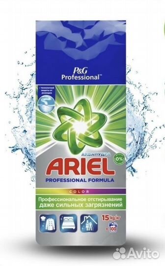 Стиральный порошок Ariel 15 кг Ариель