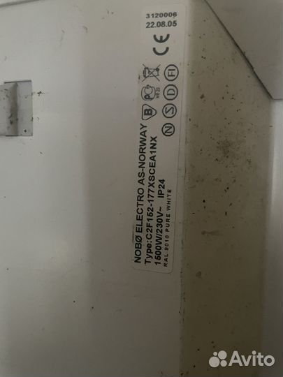 NoNo C2F152-177xscea1NX