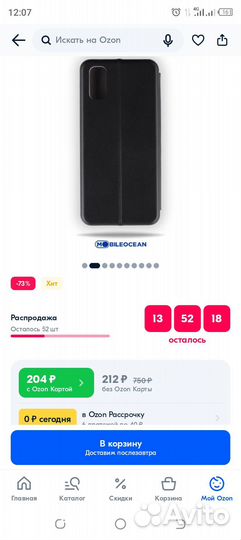 Продам чехол на spark