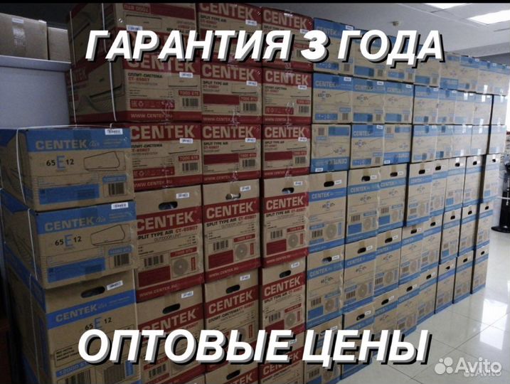 Кондиционеры оптом