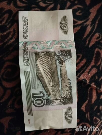 Купюра