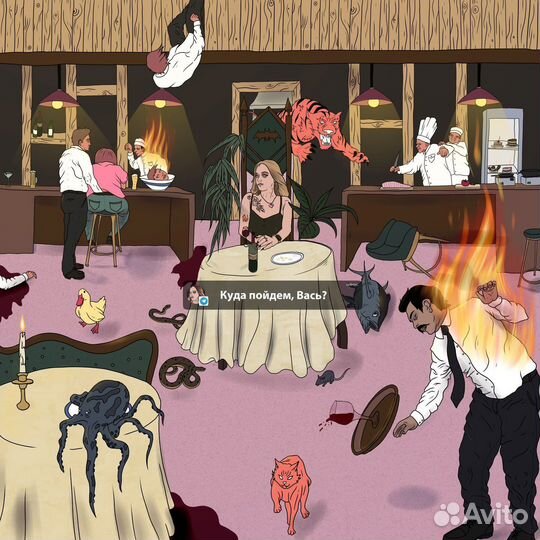 Художник иллюстратор