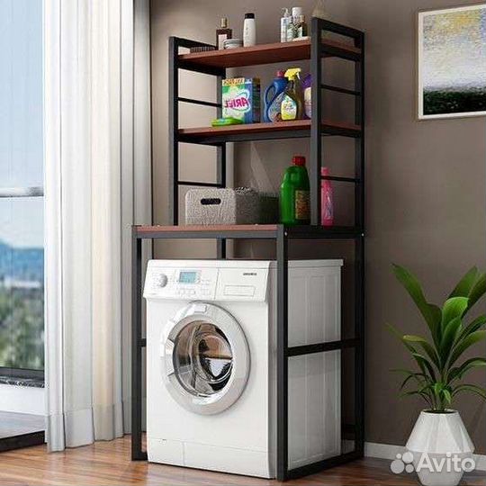 Полка для стиральной машины/стеллаж в ванную