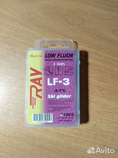 Парафин для лыж