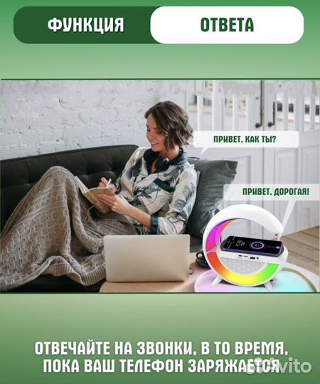 Светильник 3в1 с беспроводной зарядкой и колонкой