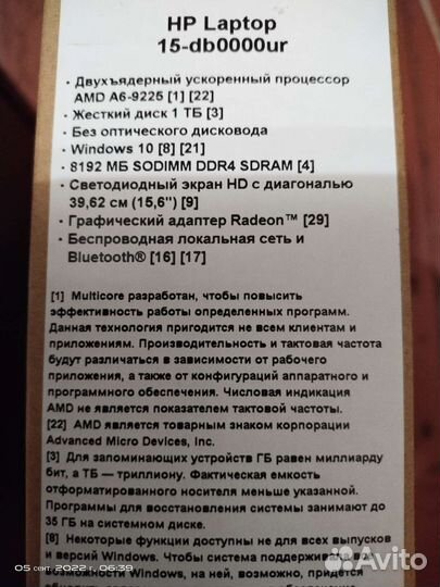 Ноутбук HP 15-db0000ur