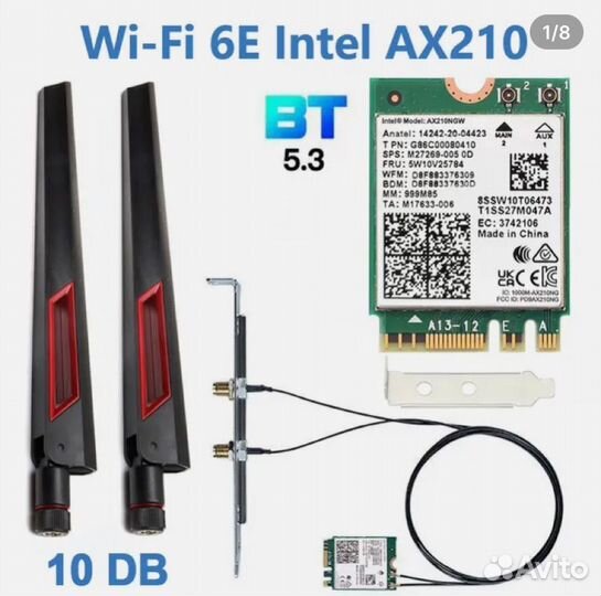 Intel wi fi AX210