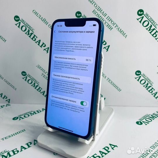 Смартфон Apple iPhone 13 mini (A2626) 4/128GB