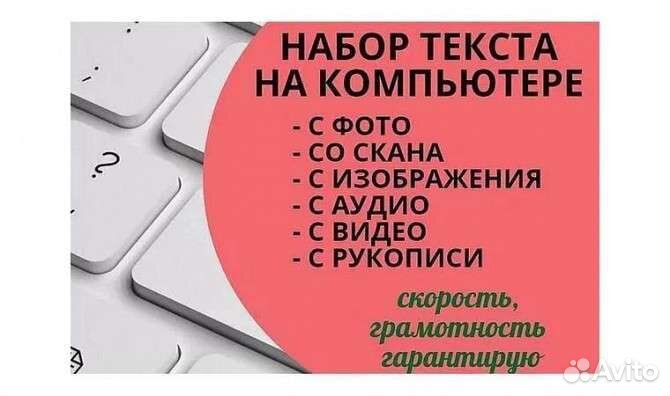 Помощь студентам в учебе