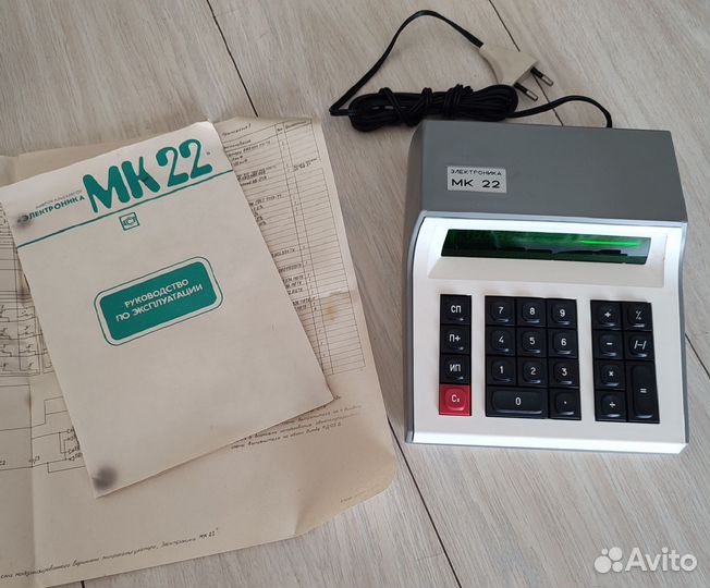 Калькулятор мк22 мк-22 СССР электроника мк 22